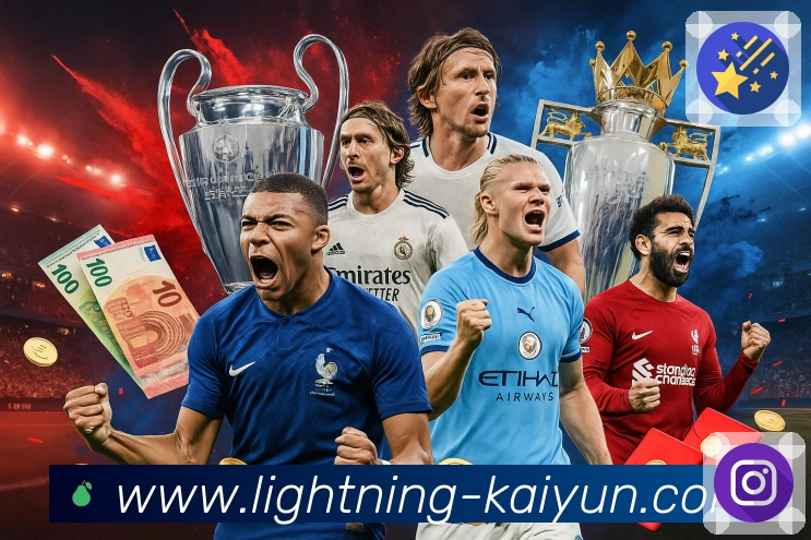 多媒体互动体验